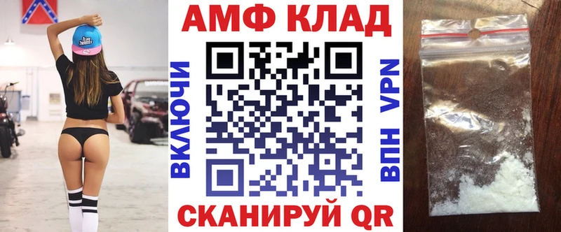 Амфетамин 97%  Уссурийск 