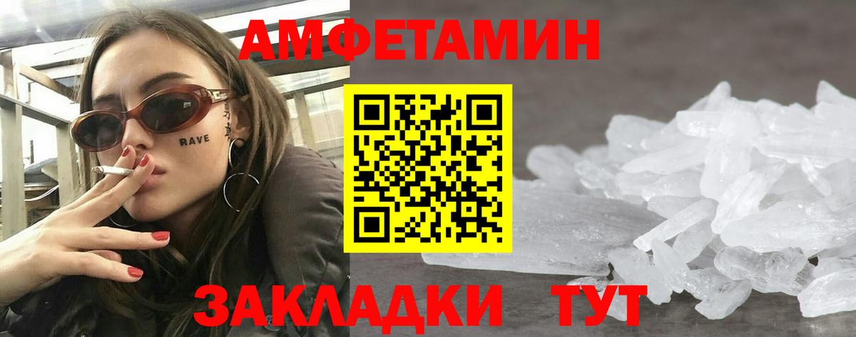 Уссурийск  АМФ 97%  АМФ  Вход с VPN 