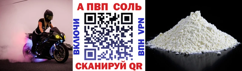 APVP СК  Уссурийск 