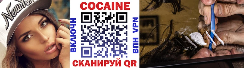 Cocaine Columbia Уссурийск