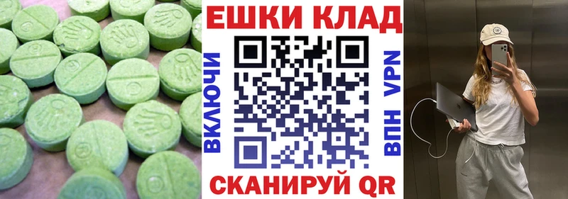 Ecstasy TESLA Уссурийск