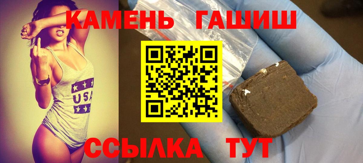 Гашиш Cannabis Уссурийск