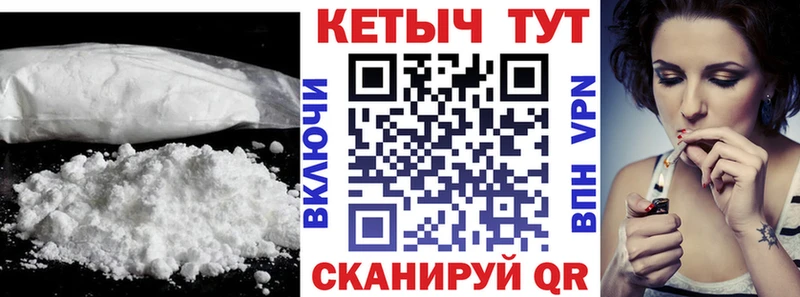 КЕТАМИН ketamine  Уссурийск 