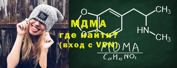 ГАЛЛЮЦИНОГЕННЫЕ ГРИБЫ Алексеевка