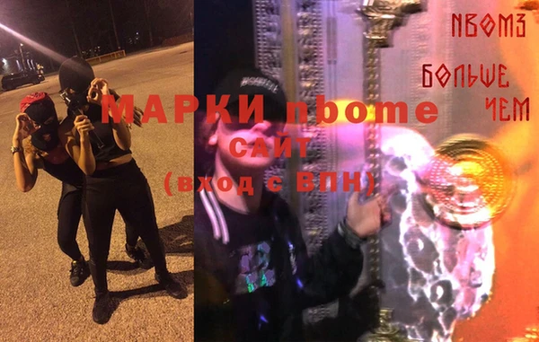 скорость mdpv Алексин