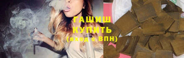 шишки Алзамай