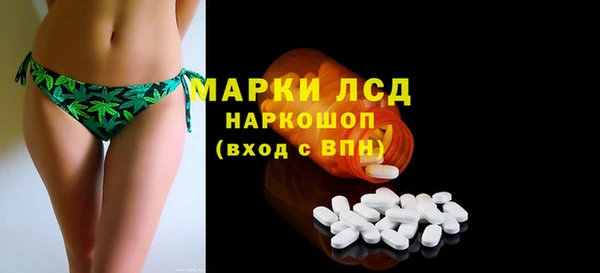 ГАЛЛЮЦИНОГЕННЫЕ ГРИБЫ Алексеевка