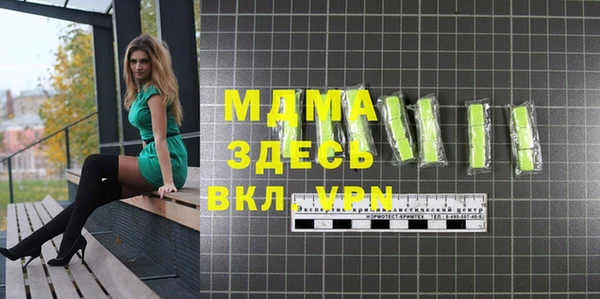 экстази Новодвинск