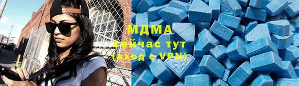 скорость mdpv Алексин