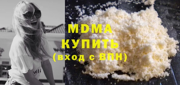 ГАЛЛЮЦИНОГЕННЫЕ ГРИБЫ Алексеевка