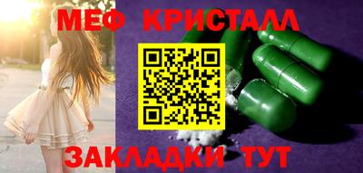 спайс Обь