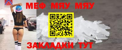 спайс Обь