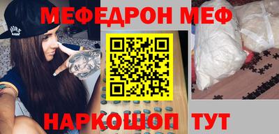 винт Нягань