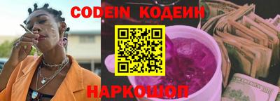 спайс Обь