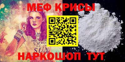 спайс Обь