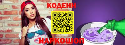 спайс Обь