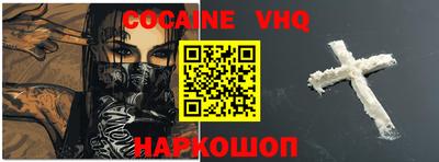 спайс Обь
