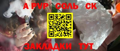 тгк Обнинск