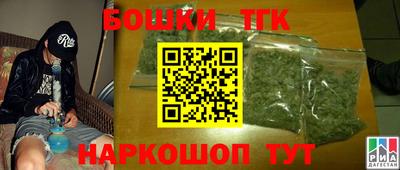 тгк Обнинск