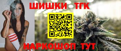 тгк Обнинск