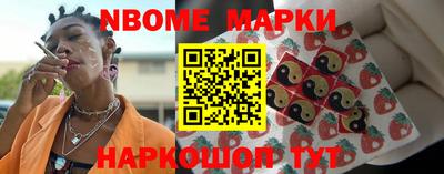 кокаин Партизанск