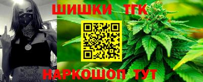 тгк Обнинск