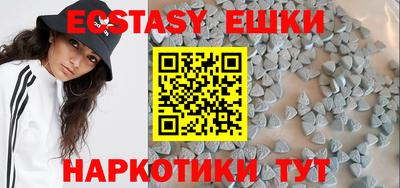 спайс Обь