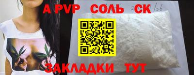 винт Нягань