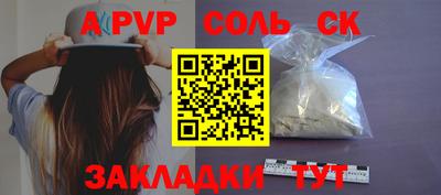 винт Нягань