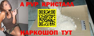 винт Нягань
