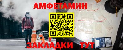 спайс Обь
