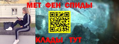 спайс Обь