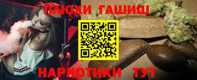спайс Обь