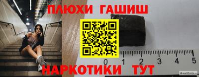 спайс Обь