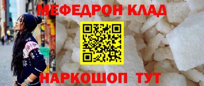 спайс Обь