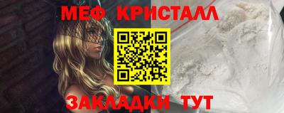 спайс Обь