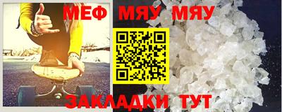 спайс Обь