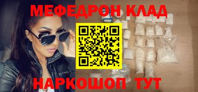 тгк Обнинск
