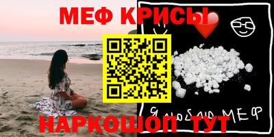 спайс Обь
