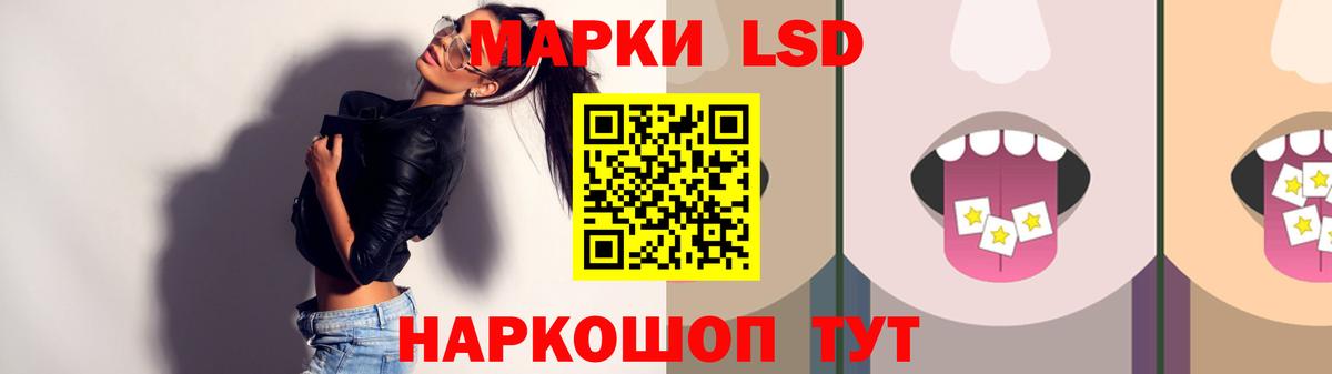 ЛСД экстази ecstasy Уссурийск