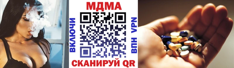 MDMA молли  hydra ССЫЛКА  Уссурийск 