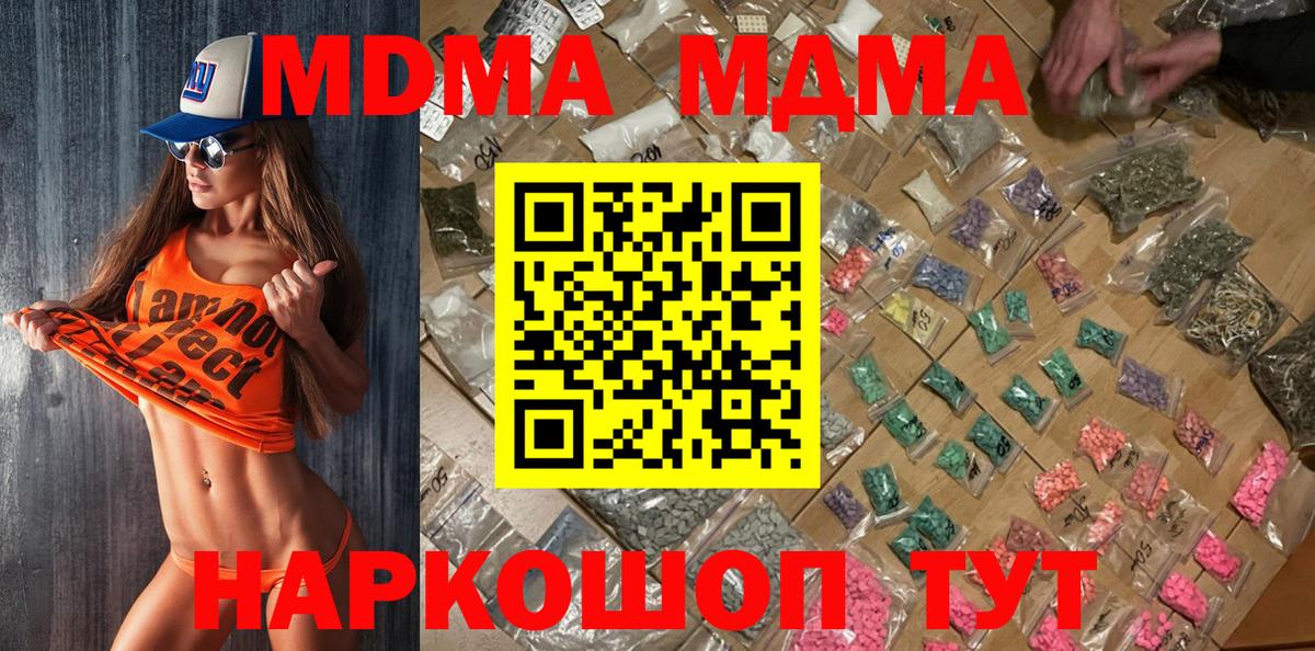 LSD-25 Уссурийск