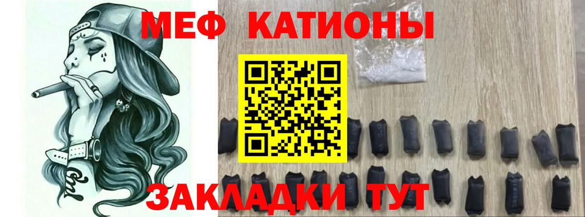 МЕФ 4 MMC  МЕФ мука  Вход с VPN  МЕФ  Уссурийск 