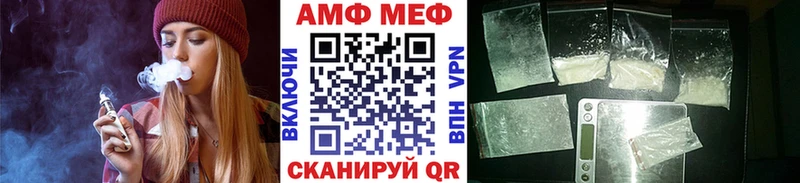 закладка Уссурийск МЕТАМФЕТАМИН Декстрометамфетамин 99.9%
