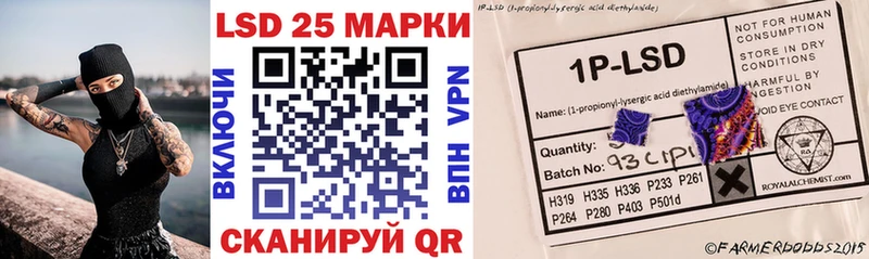 нарко площадка формула  Уссурийск  Марки 25I-NBOMe 1,8мг 