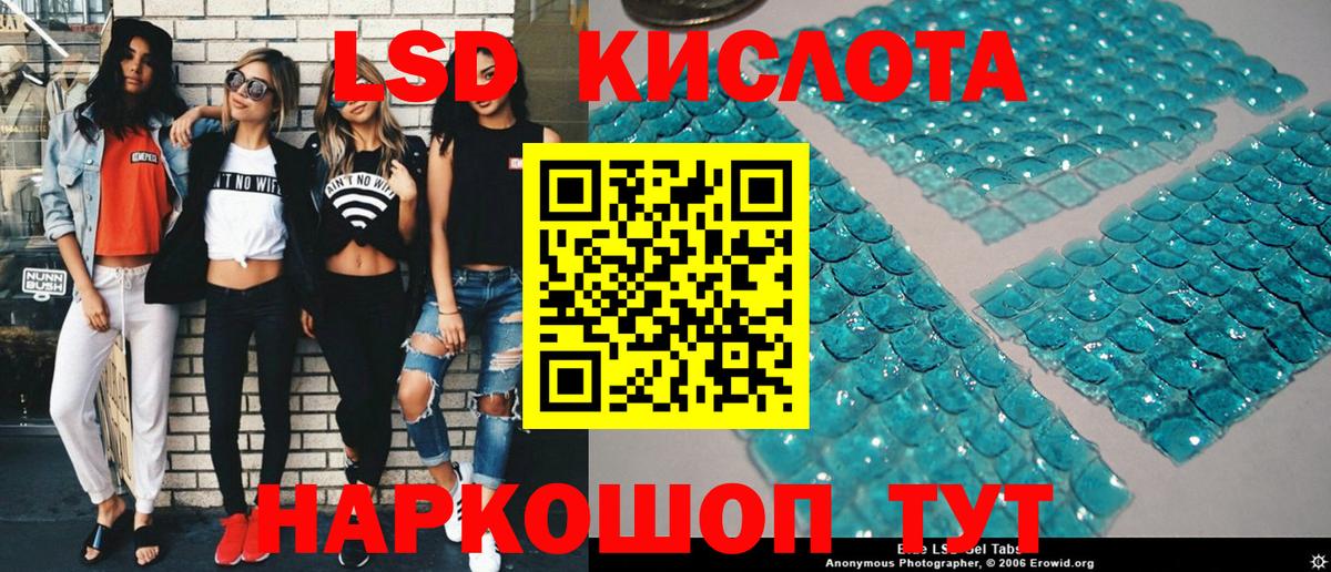 как найти   Марки N-bome 1,8мг  Вход с VPN  Уссурийск 