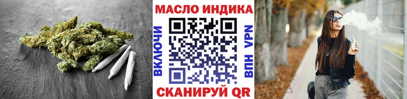 ТГК Wax  гидра как войти  Уссурийск 