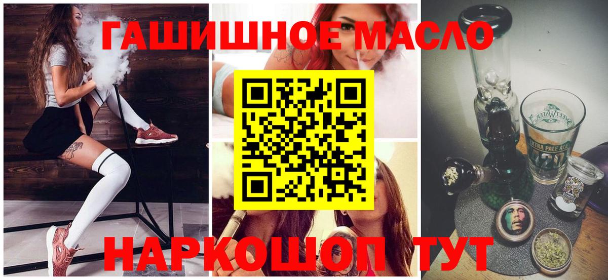 Кокаин  Вход с VPN  ГАШИШ  Меф МЯУ МЯУ кристаллы  Продажа наркотиков  НБОМе  Бошки Шишки  Уссурийск  ГАШИШ 