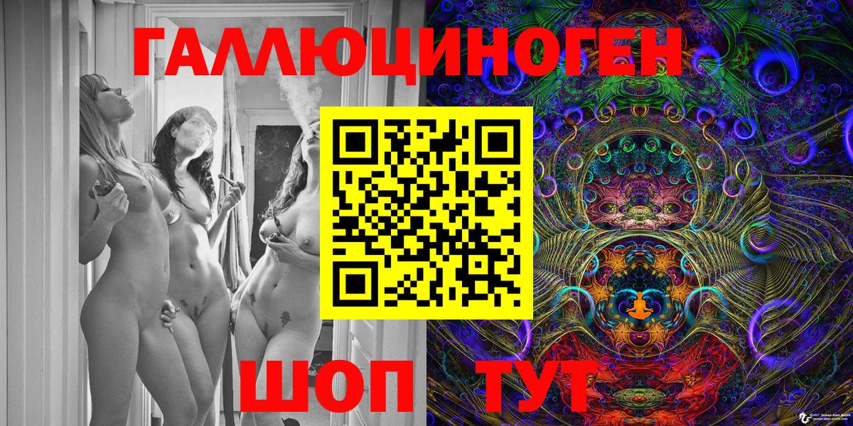 Псилоцибиновые грибы Cubensis  Вход с VPN  Галлюциногенные грибы ЛСД  Уссурийск 